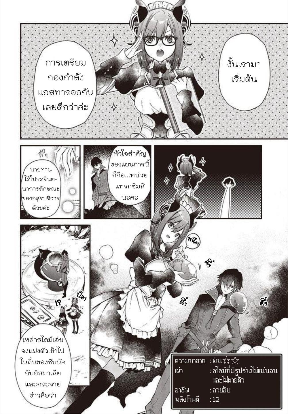 Manga-lc-com อ่านมังงะ อ่านการ์ตูน ออนไลน์ ฟรี Realist Maou Niyoru Seiiki Naki Isekai Kaikaku จอมมารผู้รู้แจ้งกู้โลก ตอนที่ 1 2 3 4 5 6 7 8 9 10 11 12 13 14 ฟรี ไม่มีโฆษณา Manga-lc - อ่าน มังงะ อ่าน การ์ตูน ออนไลน์ อ่านมังงะ ฟรี