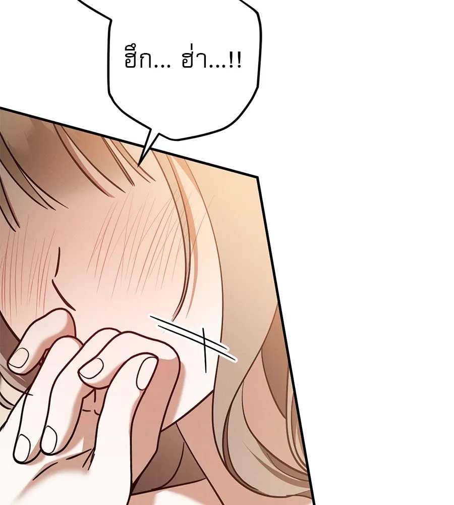 เรือนจำรัก ตอนที่ 55 รูปที่ 46