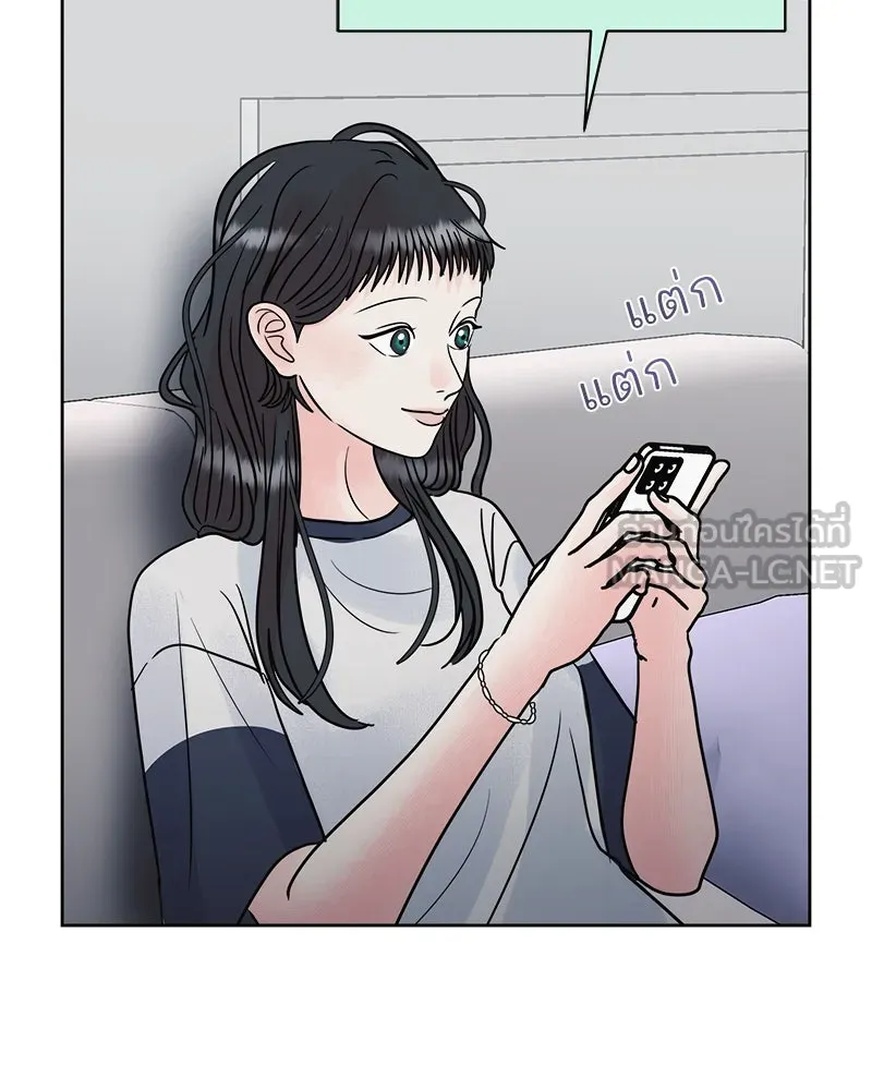 รักนี้ไม่ต้องมีเซนส์ ตอนที่ 19 รูปที่ 27