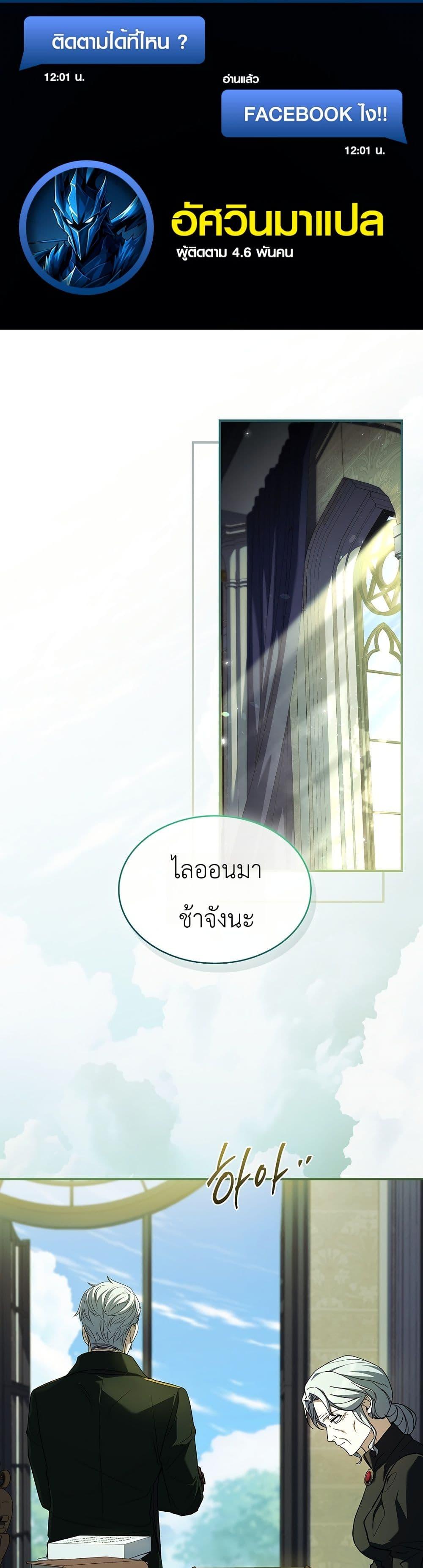 Manga-lc-com อ่านมังงะ อ่านการ์ตูน ออนไลน์ ฟรี To Hell with Being Heir, I’m going to Heal ตอนที่ 1 2 3 4 5 6 7 8 9 10 11 12 13 14 ฟรี ไม่มีโฆษณา Manga-lc - อ่าน มังงะ อ่าน การ์ตูน ออนไลน์ อ่านมังงะ ฟรี