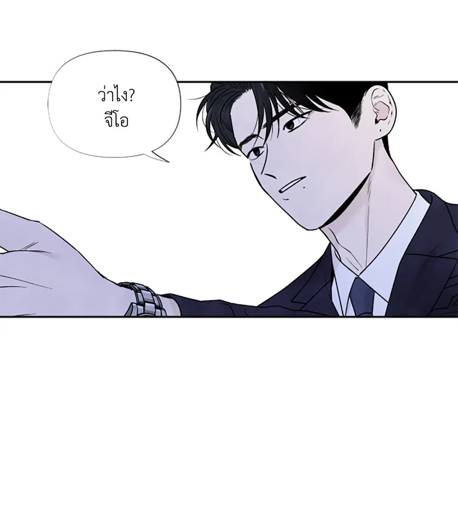 เหตุผลของคนไม่อยากอยู่ ตอนที่ 58 รูปที่ 67