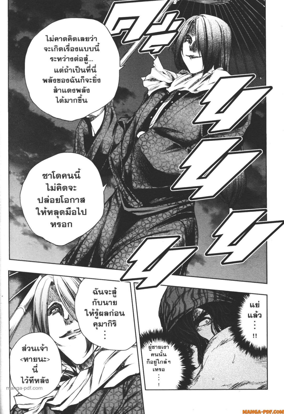 Manga-lc-com อ่านมังงะ อ่านการ์ตูน ออนไลน์ ฟรี Battle in 5 Seconds After Meeting ตอนที่ 1 2 3 4 5 6 7 8 9 10 11 12 13 14 ฟรี ไม่มีโฆษณา Manga-lc - อ่าน มังงะ อ่าน การ์ตูน ออนไลน์ อ่านมังงะ ฟรี