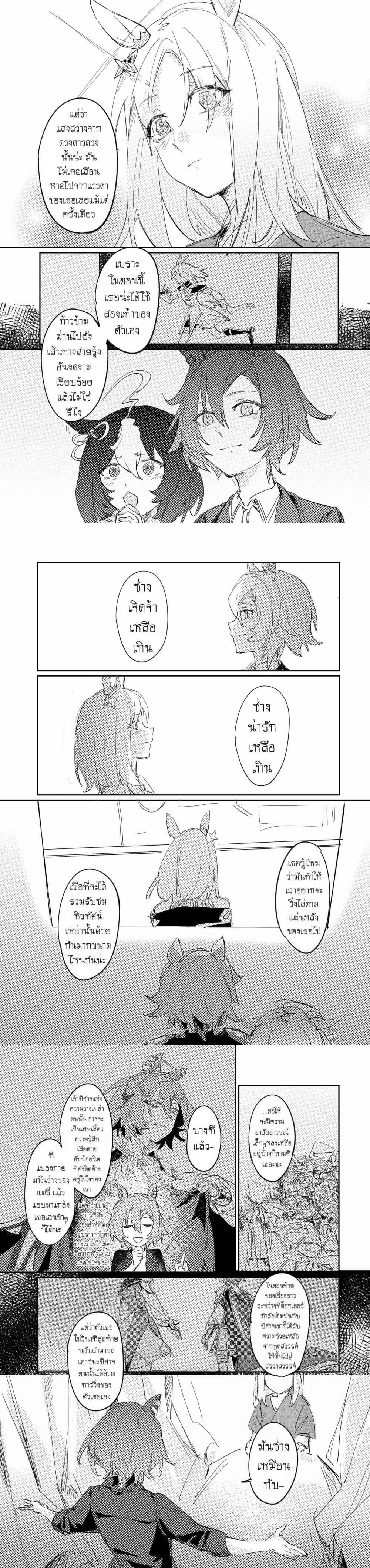 Manga-lc-com อ่านมังงะ อ่านการ์ตูน ออนไลน์ ฟรี Umamusume FA  A Night at the Opera ตอนที่ 1 2 3 4 5 6 7 8 9 10 11 12 13 14 ฟรี ไม่มีโฆษณา Manga-lc - อ่าน มังงะ อ่าน การ์ตูน ออนไลน์ อ่านมังงะ ฟรี