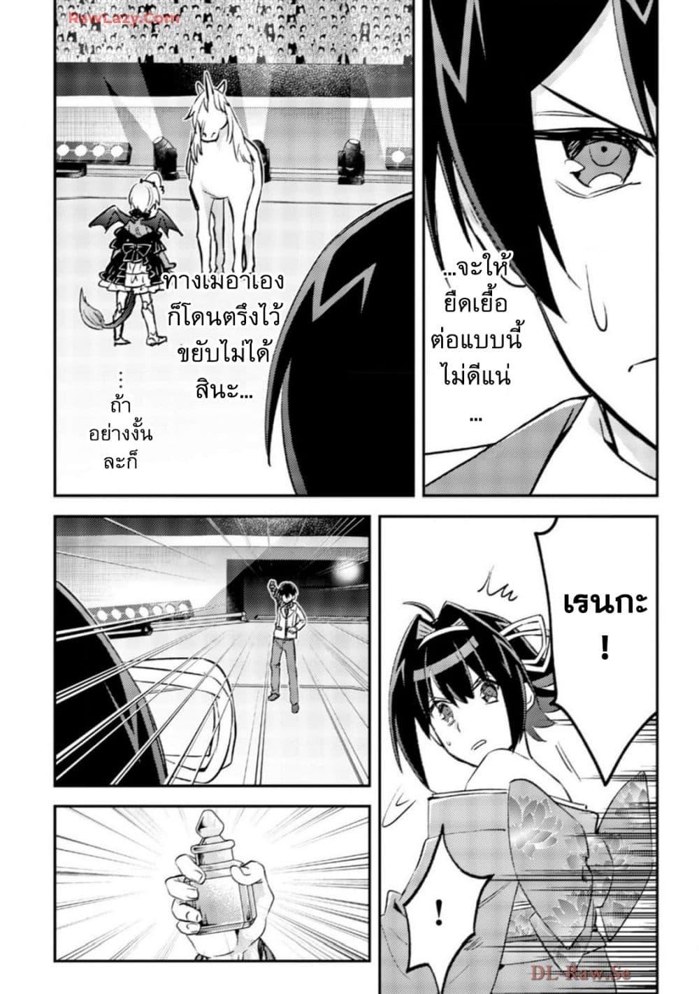 Manga-lc-com อ่านมังงะ อ่านการ์ตูน ออนไลน์ ฟรี Mob Kousei No Ore Demo Boukensha Ni Nareba Ria Takashi Ni Naremasu Ka ตอนที่ 1 2 3 4 5 6 7 8 9 10 11 12 13 14 ฟรี ไม่มีโฆษณา Manga-lc - อ่าน มังงะ อ่าน การ์ตูน ออนไลน์ อ่านมังงะ ฟรี