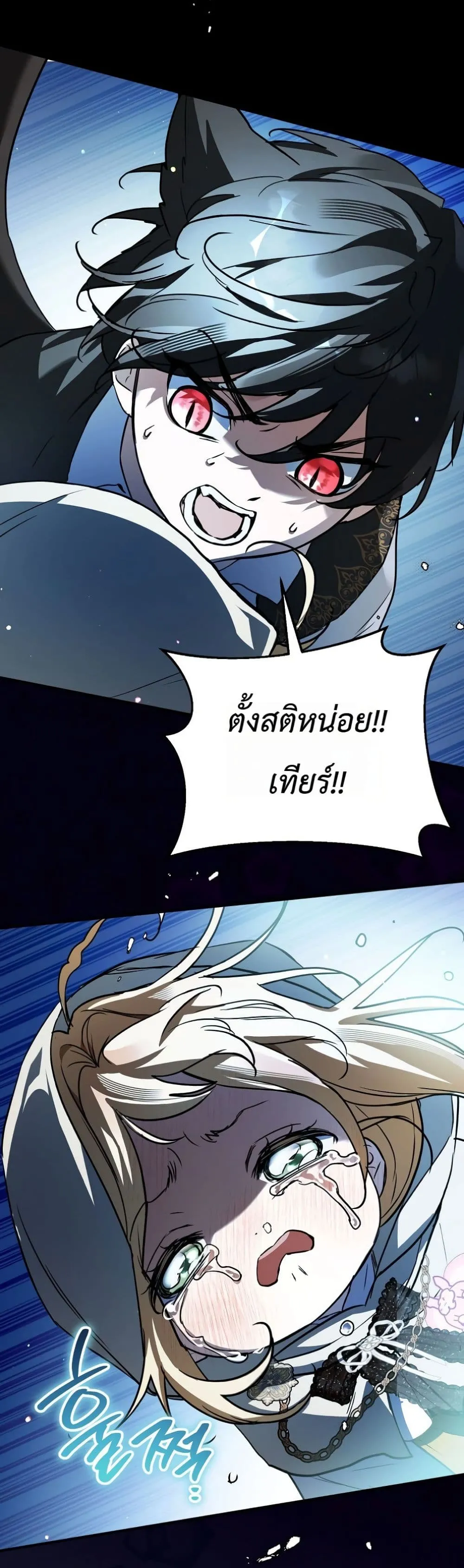 Manga-lc-com อ่านมังงะ อ่านการ์ตูน ออนไลน์ ฟรี Secretly Strong and Searching for My Daddy ตอนที่ 1 2 3 4 5 6 7 8 9 10 11 12 13 14 ฟรี ไม่มีโฆษณา Manga-lc - อ่าน มังงะ อ่าน การ์ตูน ออนไลน์ อ่านมังงะ ฟรี