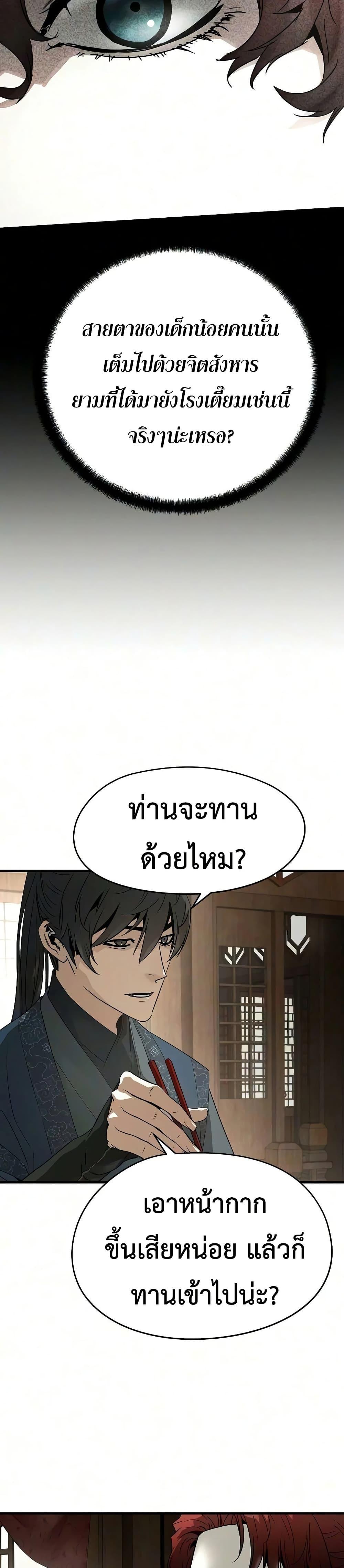Manga-lc-com อ่านมังงะ อ่านการ์ตูน ออนไลน์ ฟรี Absolute Regression ตอนที่ 1 2 3 4 5 6 7 8 9 10 11 12 13 14 ฟรี ไม่มีโฆษณา Manga-lc - อ่าน มังงะ อ่าน การ์ตูน ออนไลน์ อ่านมังงะ ฟรี