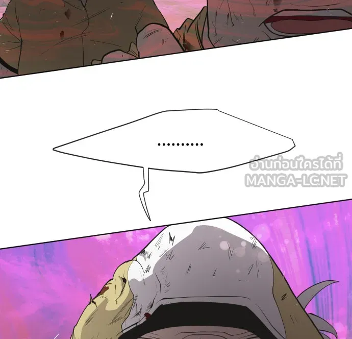 ยุคแห่งยอดมนุษย์ ตอนที่ 66 รูปที่ 39