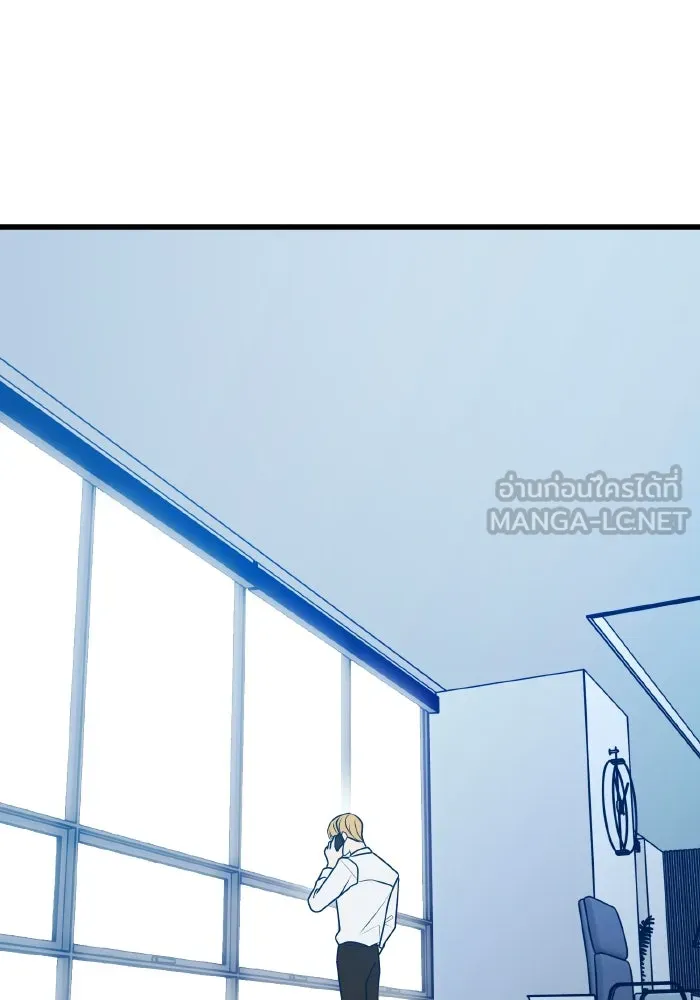 รักนี้ไม่มีรีไซเคิล ตอนที่ 98 รูปที่ 99