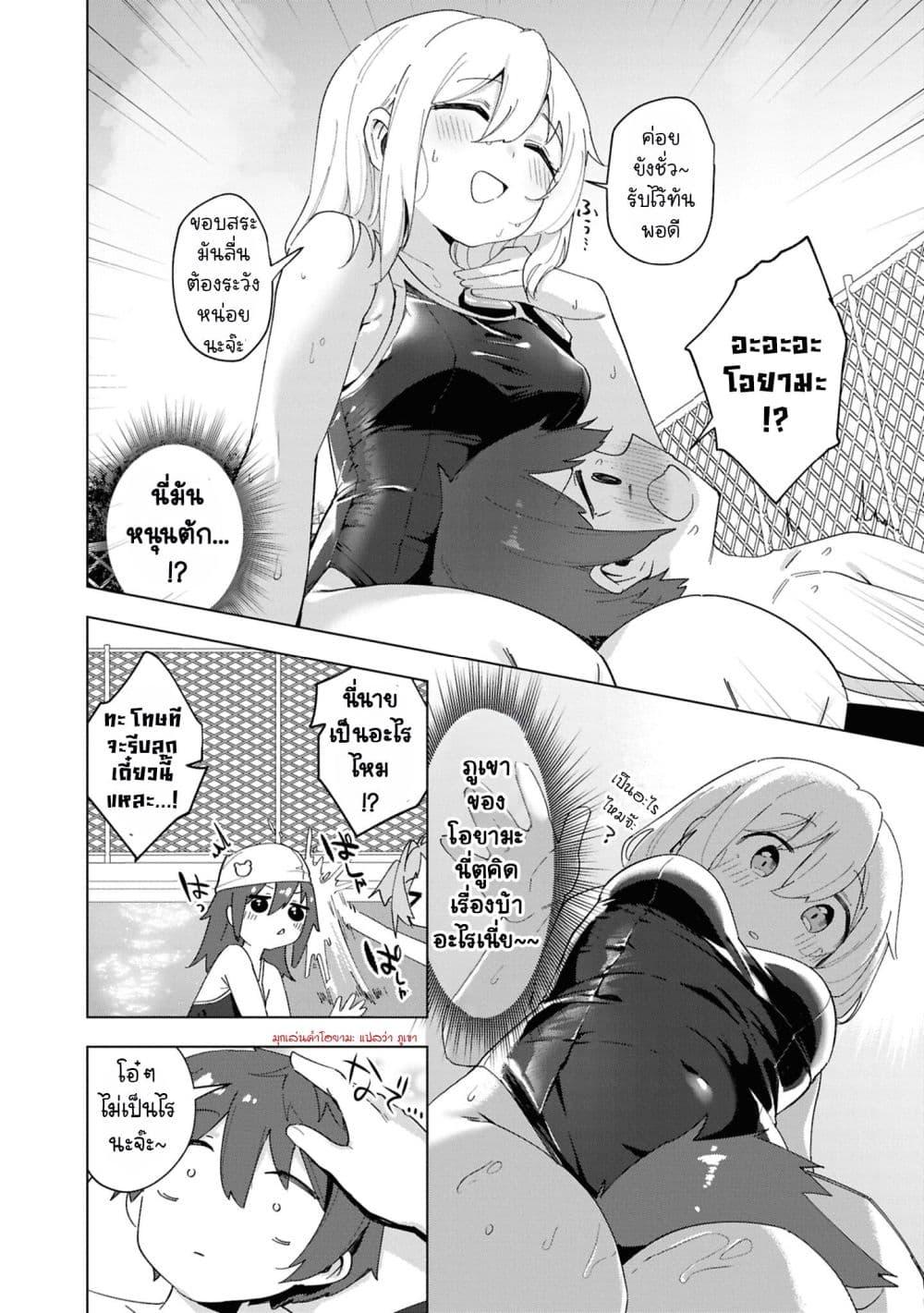 Manga-lc-com อ่านมังงะ อ่านการ์ตูน ออนไลน์ ฟรี Onii-chan wa Oshimai! Koushiki Anthology Comic ตอนที่ 1 2 3 4 5 6 7 8 9 10 11 12 13 14 ฟรี ไม่มีโฆษณา Manga-lc - อ่าน มังงะ อ่าน การ์ตูน ออนไลน์ อ่านมังงะ ฟรี