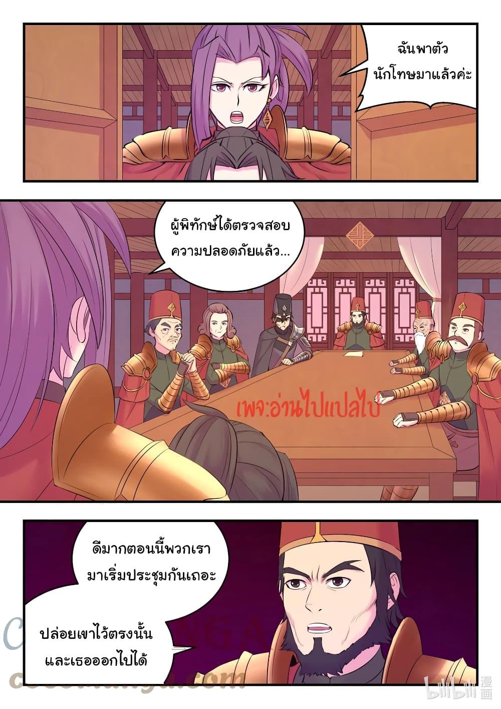 Manga-lc-com อ่านมังงะ อ่านการ์ตูน ออนไลน์ ฟรี King of Spirit Beast ตอนที่ 1 2 3 4 5 6 7 8 9 10 11 12 13 14 ฟรี ไม่มีโฆษณา Manga-lc - อ่าน มังงะ อ่าน การ์ตูน ออนไลน์ อ่านมังงะ ฟรี
