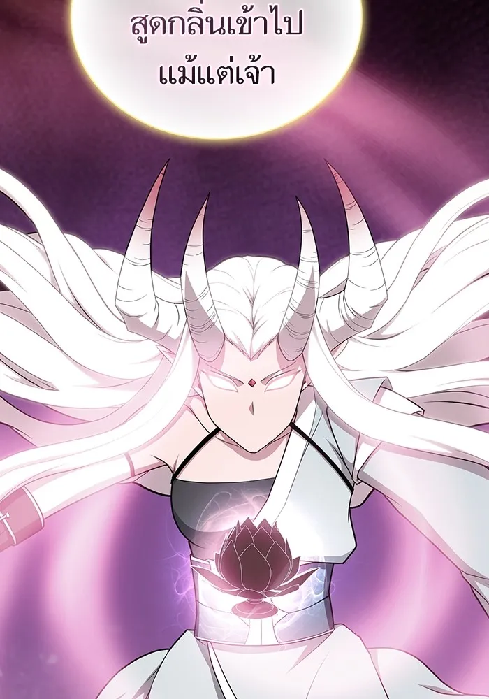 ผู้เล่นขั้นเทพแห่งหอคอยฝึกสอน ตอนที่ 171 รูปที่ 46