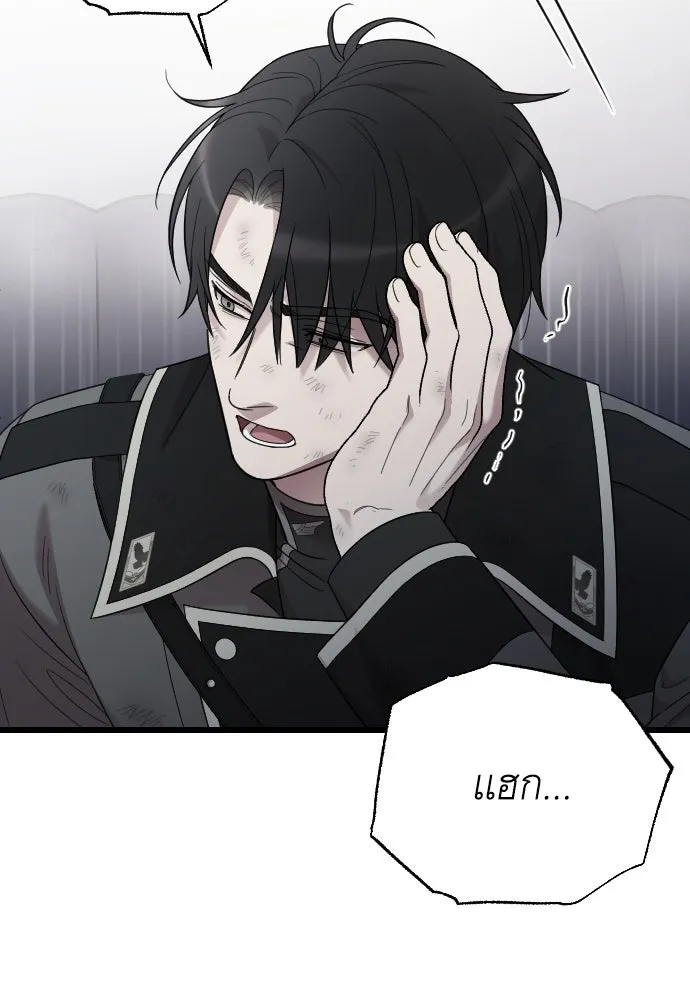 จำเลยหัวใจ ตอนที่ 69 รูปที่ 35