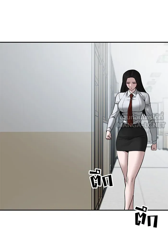 เลวฟาดเลว ตอนที่ 77 รูปที่ 159