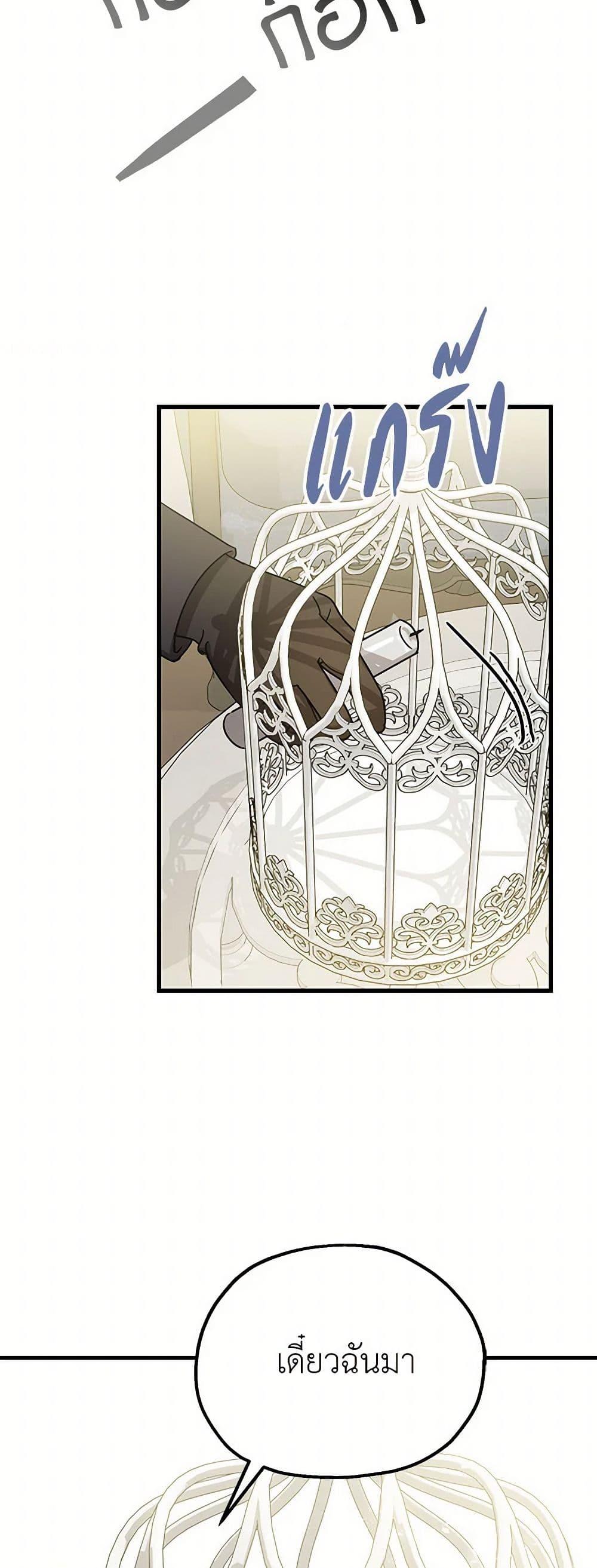 Manga-lc-com อ่านมังงะ อ่านการ์ตูน ออนไลน์ ฟรี The Tyrant’s Tranquilizer ตอนที่ 1 2 3 4 5 6 7 8 9 10 11 12 13 14 ฟรี ไม่มีโฆษณา Manga-lc - อ่าน มังงะ อ่าน การ์ตูน ออนไลน์ อ่านมังงะ ฟรี