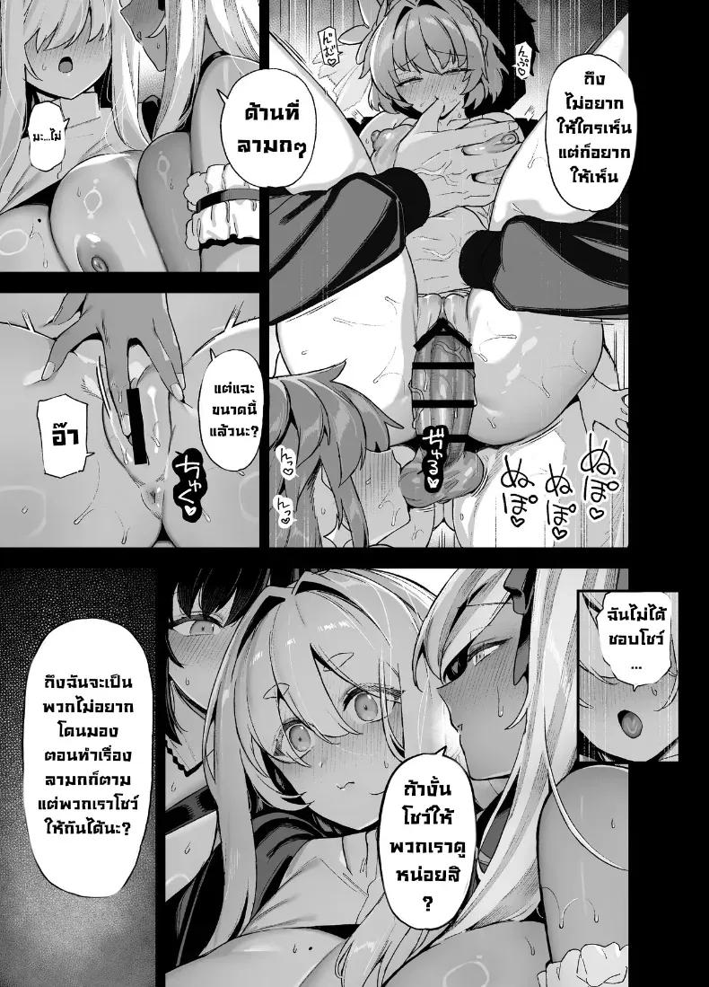 Doujin-Lc- อ่าน โดจิน มังฮวา เกาหลี ญี่ปุ่น จีน แปลไทย นักแสดงของโรงเรียนสตรี (Shayo) ตอนที่ 1 2 3 4 5 6 7 8 9 10 11 12 13 14 ฟรี ไม่มีโฆษณา อ่าน โดจิน Manhwa เกาหลี ญี่ปุ่น จีน เรามีครบ คัดมาให้เน้นๆ โดจิน 18+ รับประกันความฟินโดย  Doujin Lc