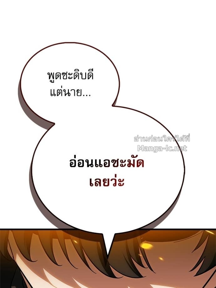 Doujin-Lc- อ่าน โดจิน มังฮวา เกาหลี ญี่ปุ่น จีน แปลไทย หยุดนะจอมมาร ฮีโร่ล้อมไว้หมดแล้ว ตอนที่ 1 2 3 4 5 6 7 8 9 10 11 12 13 14 ฟรี ไม่มีโฆษณา อ่าน โดจิน Manhwa เกาหลี ญี่ปุ่น จีน เรามีครบ คัดมาให้เน้นๆ โดจิน 18+ รับประกันความฟินโดย Doujin Lc
