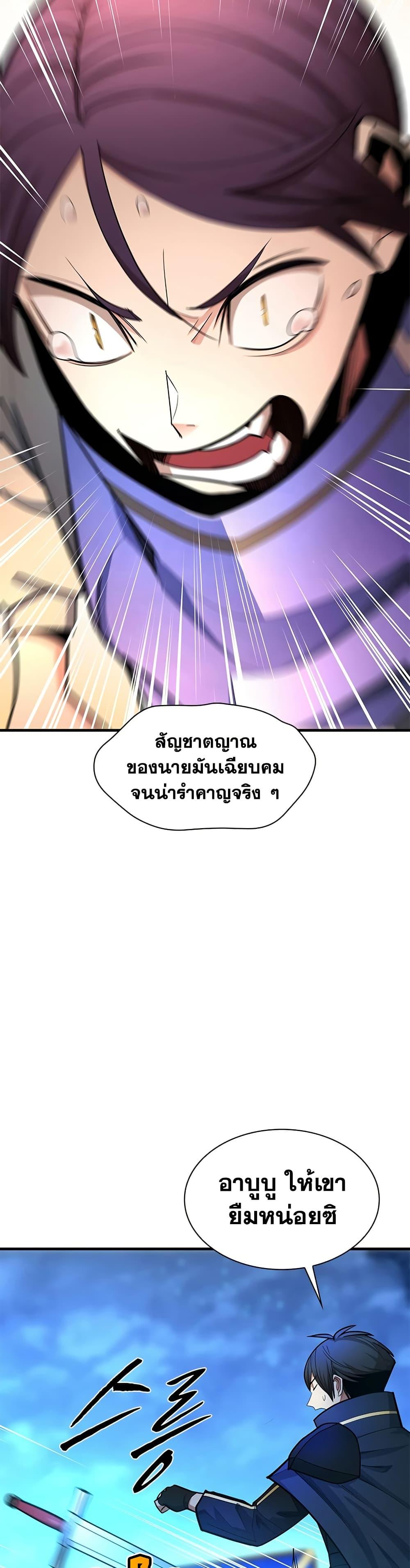Manga-lc-com อ่านมังงะ อ่านการ์ตูน ออนไลน์ ฟรี The Tutorial is Too Hard ตอนที่ 1 2 3 4 5 6 7 8 9 10 11 12 13 14 ฟรี ไม่มีโฆษณา Manga-lc - อ่าน มังงะ อ่าน การ์ตูน ออนไลน์ อ่านมังงะ ฟรี