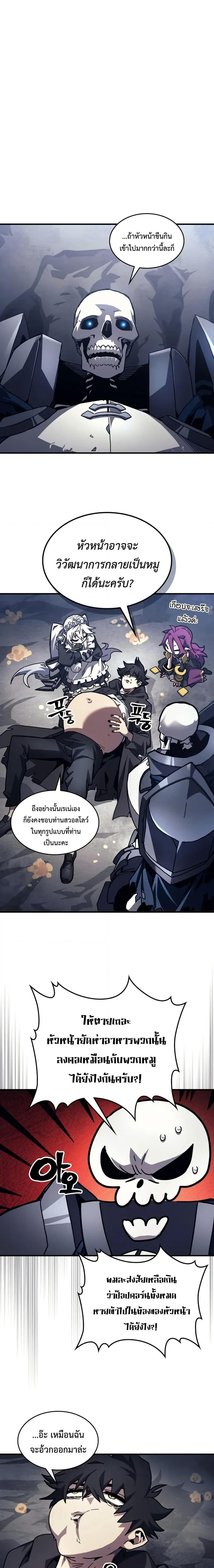 Manga-lc-com อ่านมังงะ อ่านการ์ตูน ออนไลน์ ฟรี Mr Devourer, Please Act Like a Final Boss ตอนที่ 1 2 3 4 5 6 7 8 9 10 11 12 13 14 ฟรี ไม่มีโฆษณา Manga-lc - อ่าน มังงะ อ่าน การ์ตูน ออนไลน์ อ่านมังงะ ฟรี