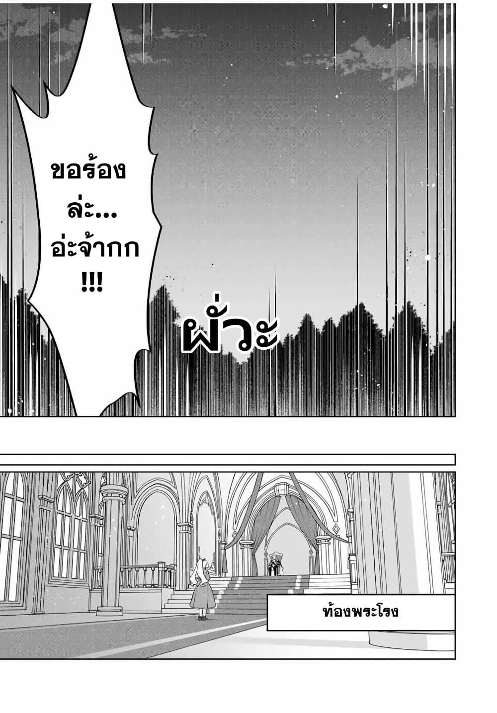 Manga-lc-com อ่านมังงะ อ่านการ์ตูน ออนไลน์ ฟรี Koujo Tensei Densetsu no Dai Madoushi ตอนที่ 1 2 3 4 5 6 7 8 9 10 11 12 13 14 ฟรี ไม่มีโฆษณา Manga-lc - อ่าน มังงะ อ่าน การ์ตูน ออนไลน์ อ่านมังงะ ฟรี