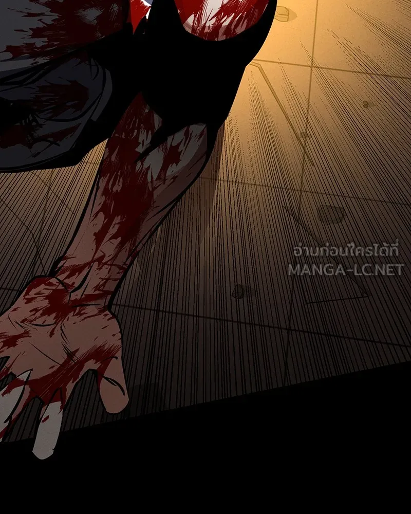 มือสังหารพันธุ์อมตะ ตอนที่ 5 รูปที่ 120