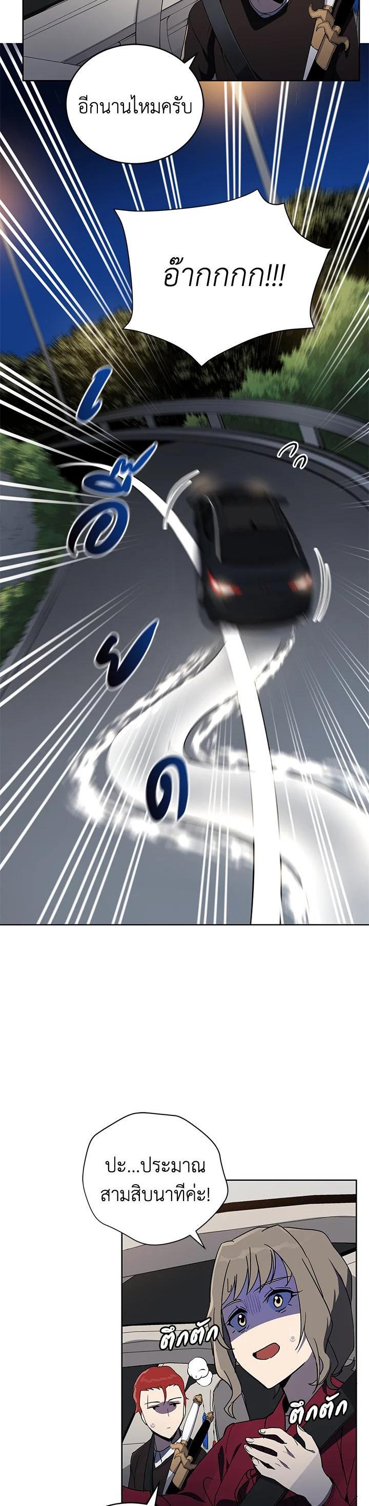 Manga-lc-com อ่านมังงะ อ่านการ์ตูน ออนไลน์ ฟรี The Descent of the Demonic Master ตอนที่ 1 2 3 4 5 6 7 8 9 10 11 12 13 14 ฟรี ไม่มีโฆษณา Manga-lc - อ่าน มังงะ อ่าน การ์ตูน ออนไลน์ อ่านมังงะ ฟรี