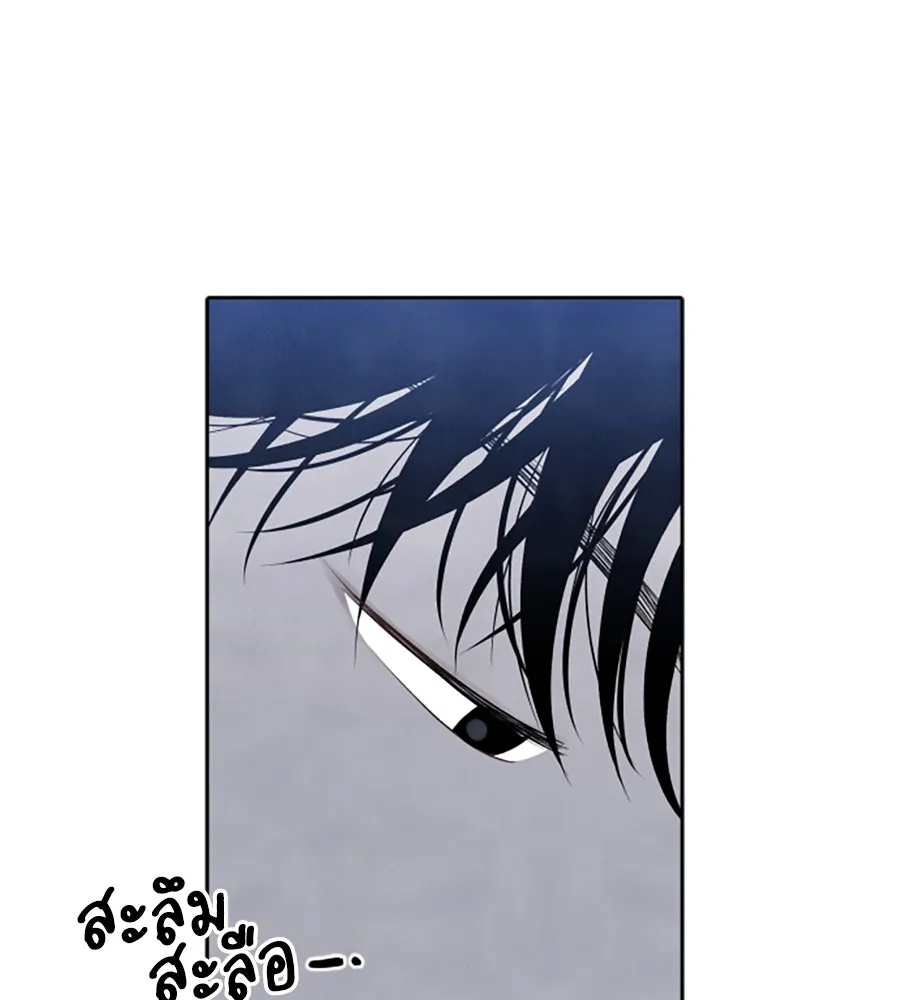 เหตุผลของคนไม่อยากอยู่ ตอนที่ 17 รูปที่ 109