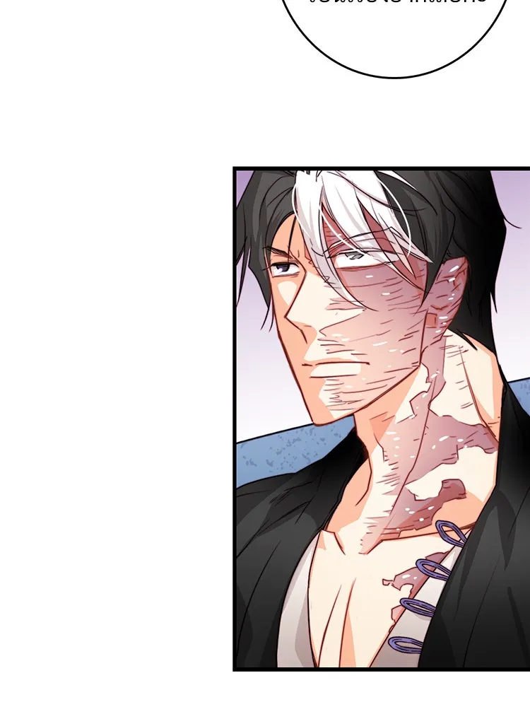 Bring the Love ตอนที่ 14 รูปที่ 53