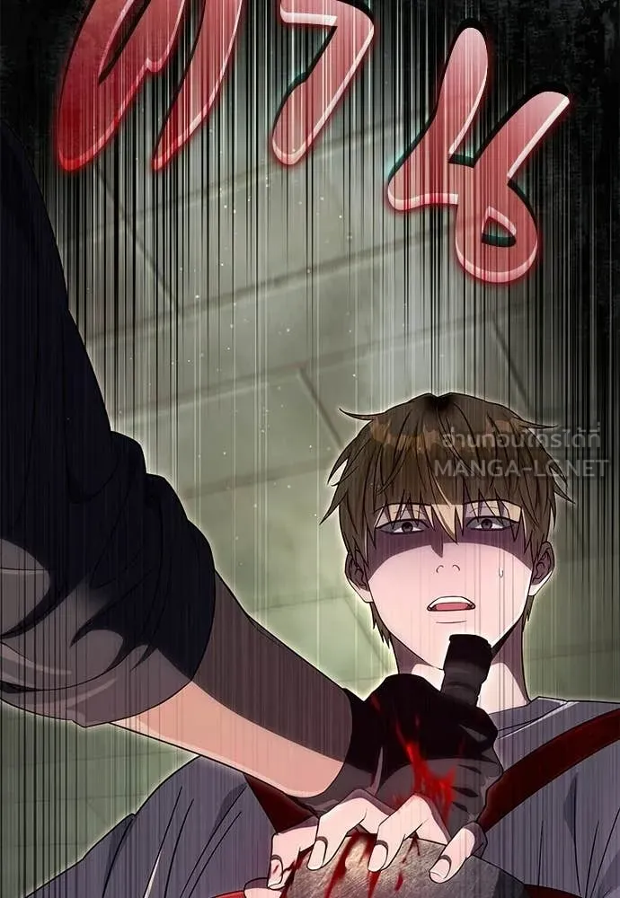 เชื่อเถอะ ฉันเป็นฮัน ตอนที่ 65 รูปที่ 38