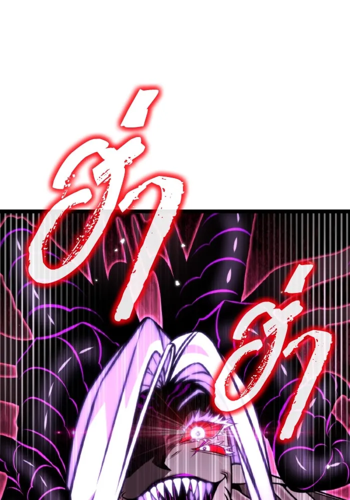 การแข่งขันของผู้เกิดใหม่ ตอนที่ 34 รูปที่ 31