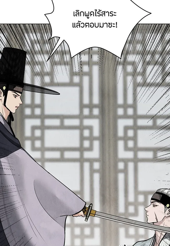 ความลับของสาวร่างทรง ตอนที่ 25 รูปที่ 67