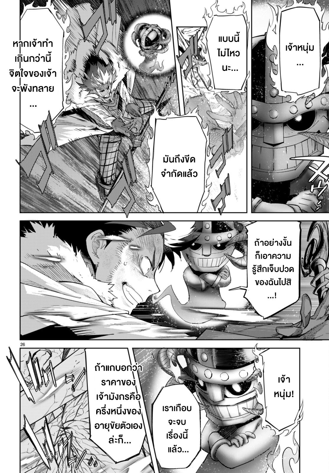 Manga-lc-com อ่านมังงะ อ่านการ์ตูน ออนไลน์ ฟรี Game of Familia Kazoku Senki ตอนที่ 1 2 3 4 5 6 7 8 9 10 11 12 13 14 ฟรี ไม่มีโฆษณา Manga-lc - อ่าน มังงะ อ่าน การ์ตูน ออนไลน์ อ่านมังงะ ฟรี