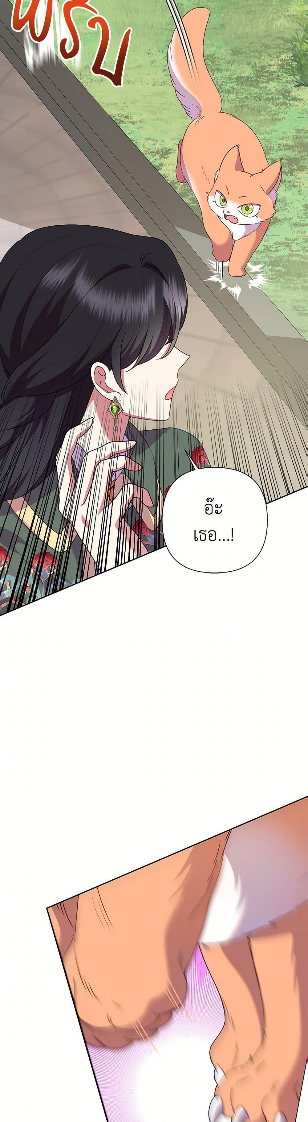 Manga-lc-com อ่านมังงะ อ่านการ์ตูน ออนไลน์ ฟรี Today the Villainess Has Fun Again ตอนที่ 1 2 3 4 5 6 7 8 9 10 11 12 13 14 ฟรี ไม่มีโฆษณา Manga-lc - อ่าน มังงะ อ่าน การ์ตูน ออนไลน์ อ่านมังงะ ฟรี