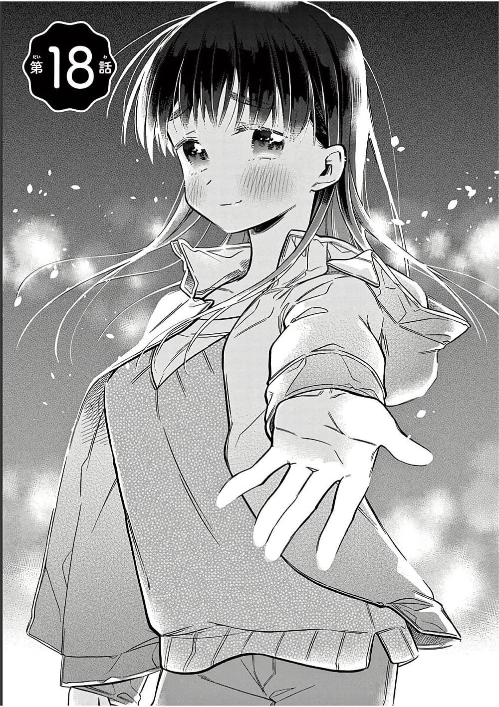 Manga-lc-com อ่านมังงะ อ่านการ์ตูน ออนไลน์ ฟรี Chotto Dake Nuke Chau Hiiragi-san ตอนที่ 1 2 3 4 5 6 7 8 9 10 11 12 13 14 ฟรี ไม่มีโฆษณา Manga-lc - อ่าน มังงะ อ่าน การ์ตูน ออนไลน์ อ่านมังงะ ฟรี