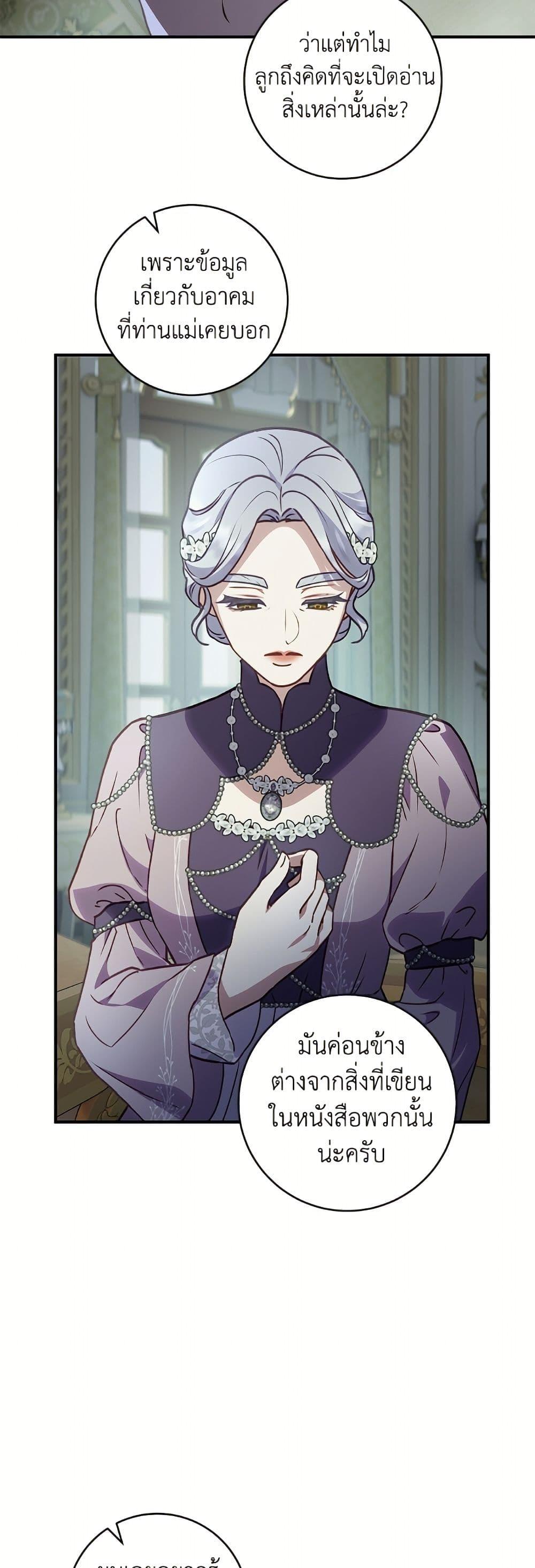 Manga-lc-com อ่านมังงะ อ่านการ์ตูน ออนไลน์ ฟรี I’ll Predict Your Happy Ending ตอนที่ 1 2 3 4 5 6 7 8 9 10 11 12 13 14 ฟรี ไม่มีโฆษณา Manga-lc - อ่าน มังงะ อ่าน การ์ตูน ออนไลน์ อ่านมังงะ ฟรี