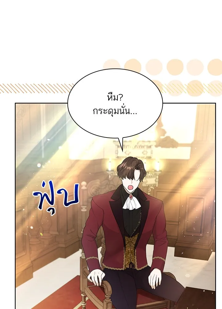 อดีตภรรยาของพระเอกหนุ่มจอมคลั่งรัก ตอนที่ 14 รูปที่ 92