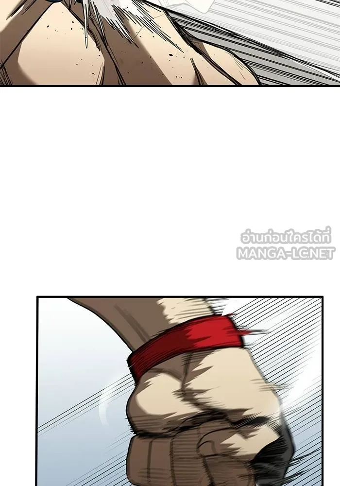 ราชาแห่งอ็อกทากอน ตอนที่ 23 รูปที่ 90
