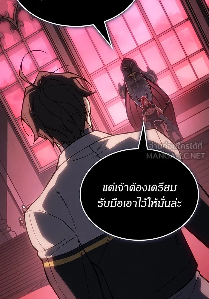 เกิดใหม่พร้อมพลังแห่งราชัน ตอนที่ 134 รูปที่ 24