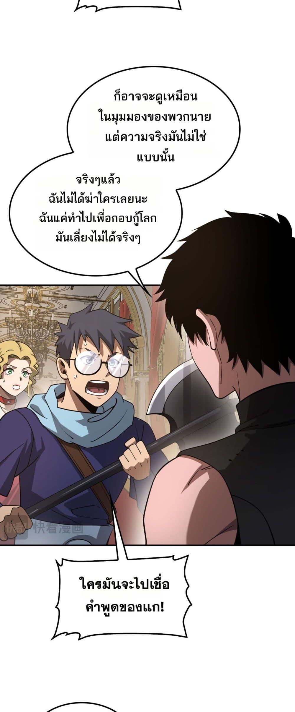 Manga-lc-com อ่านมังงะ อ่านการ์ตูน ออนไลน์ ฟรี DoomsdaySword ตอนที่ 1 2 3 4 5 6 7 8 9 10 11 12 13 14 ฟรี ไม่มีโฆษณา Manga-lc - อ่าน มังงะ อ่าน การ์ตูน ออนไลน์ อ่านมังงะ ฟรี