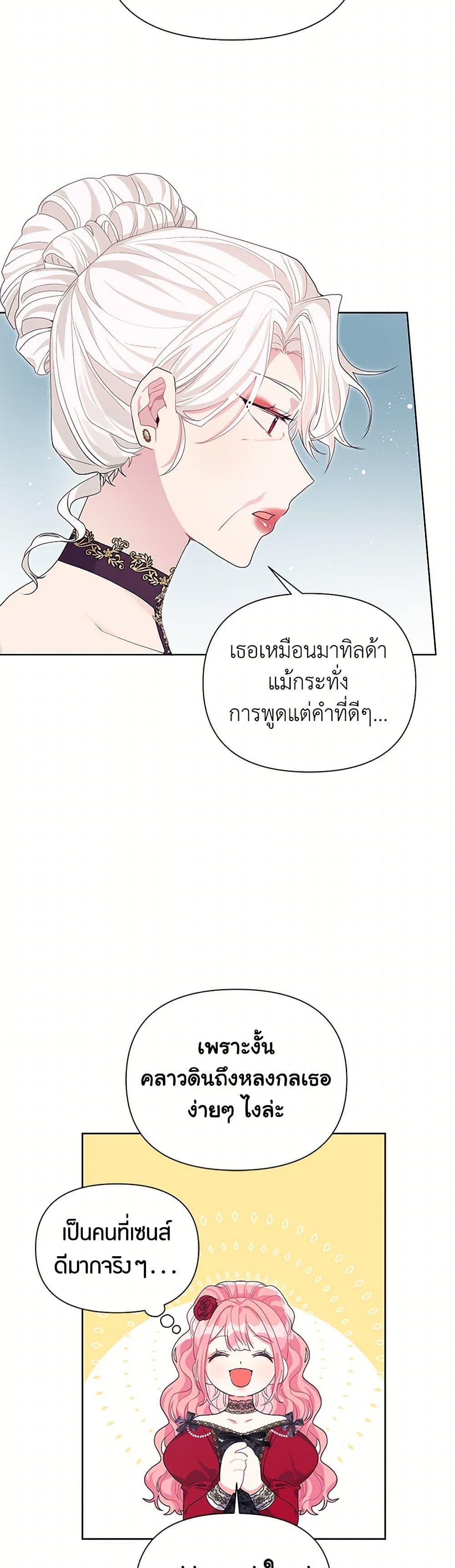 Manga-lc-com อ่านมังงะ อ่านการ์ตูน ออนไลน์ ฟรี The Archvillain’s Daughter-in-Law ตอนที่ 1 2 3 4 5 6 7 8 9 10 11 12 13 14 ฟรี ไม่มีโฆษณา Manga-lc - อ่าน มังงะ อ่าน การ์ตูน ออนไลน์ อ่านมังงะ ฟรี