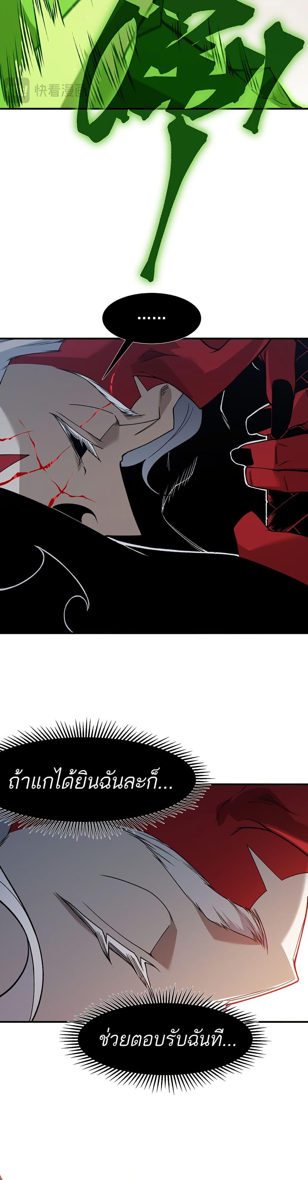 Manga-lc-com อ่านมังงะ อ่านการ์ตูน ออนไลน์ ฟรี Demonic Evolution ตอนที่ 1 2 3 4 5 6 7 8 9 10 11 12 13 14 ฟรี ไม่มีโฆษณา Manga-lc - อ่าน มังงะ อ่าน การ์ตูน ออนไลน์ อ่านมังงะ ฟรี