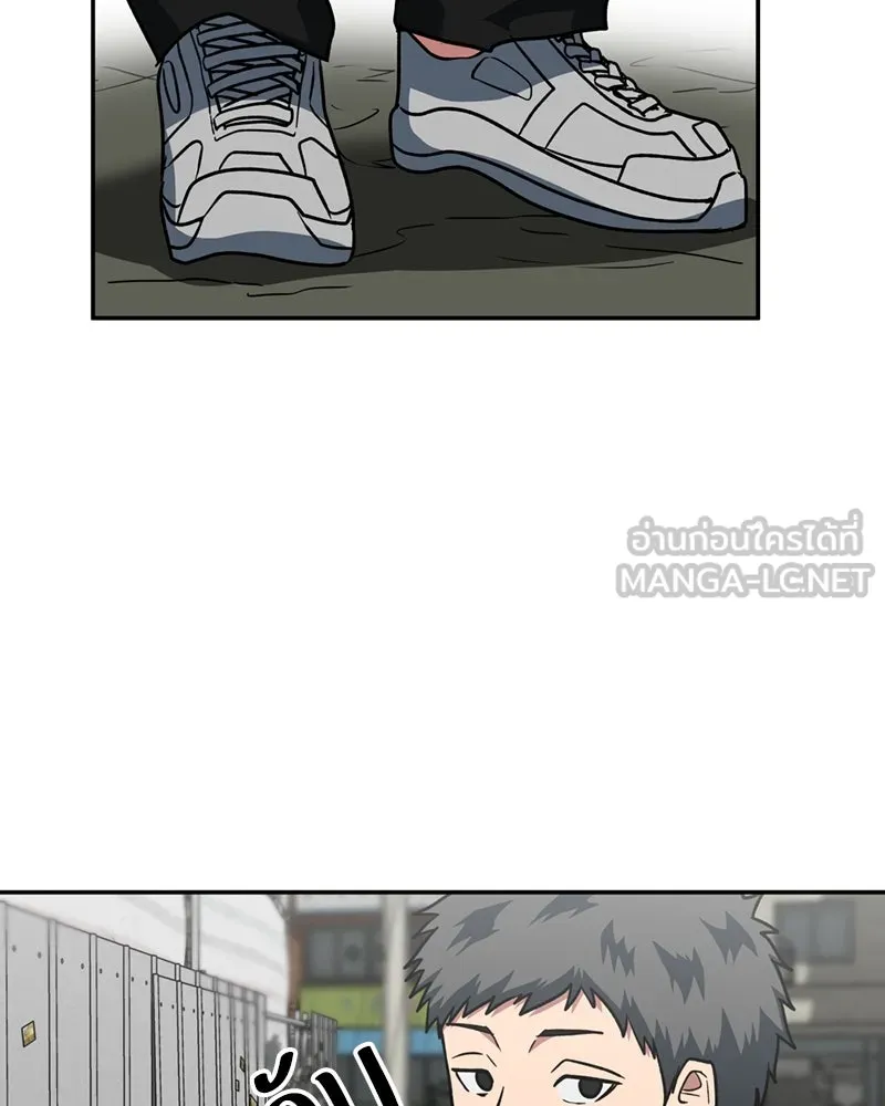 โรงเรียนสัตว์กินเนื้อ ตอนที่ 34 รูปที่ 42