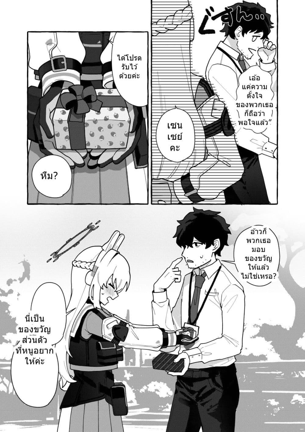 Manga-lc-com อ่านมังงะ อ่านการ์ตูน ออนไลน์ ฟรี Blue Archive Distance Bug Rabbit By ichimi-zanmai ตอนที่ 1 2 3 4 5 6 7 8 9 10 11 12 13 14 ฟรี ไม่มีโฆษณา Manga-lc - อ่าน มังงะ อ่าน การ์ตูน ออนไลน์ อ่านมังงะ ฟรี