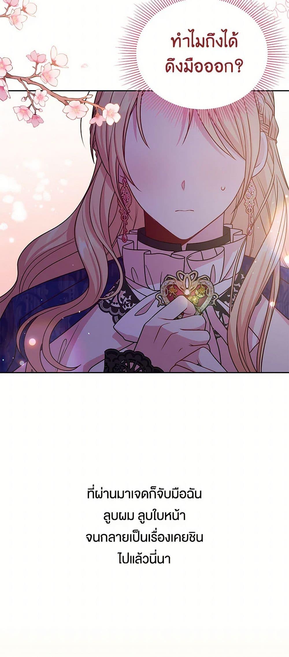 Manga-lc-com อ่านมังงะ อ่านการ์ตูน ออนไลน์ ฟรี My BFF is a Tyrant in Training ตอนที่ 1 2 3 4 5 6 7 8 9 10 11 12 13 14 ฟรี ไม่มีโฆษณา Manga-lc - อ่าน มังงะ อ่าน การ์ตูน ออนไลน์ อ่านมังงะ ฟรี