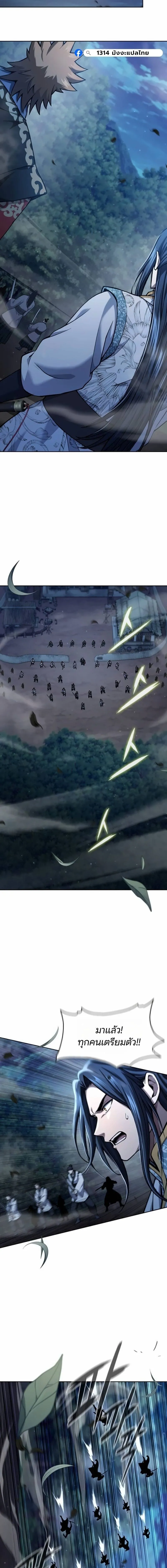 Regression of the Yong Clan Heir การกล_บมาของค_ณชายแห_งเท_ยนจง ตอนที่ ตอนที่ 41 รูปที่ 9