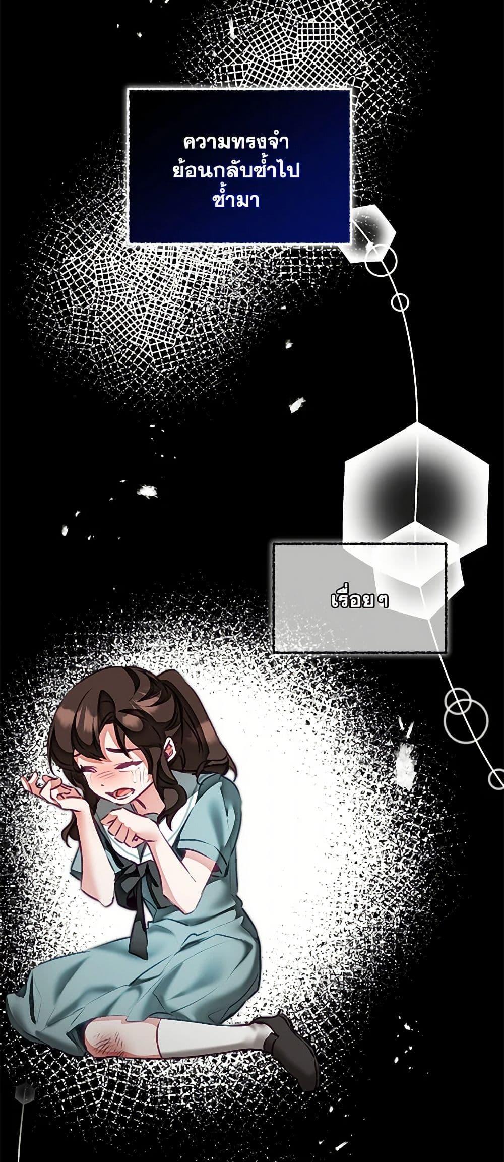 Manga-lc-com อ่านมังงะ อ่านการ์ตูน ออนไลน์ ฟรี I’ve Become the Villainous Empress of a Novel ตอนที่ 1 2 3 4 5 6 7 8 9 10 11 12 13 14 ฟรี ไม่มีโฆษณา Manga-lc - อ่าน มังงะ อ่าน การ์ตูน ออนไลน์ อ่านมังงะ ฟรี