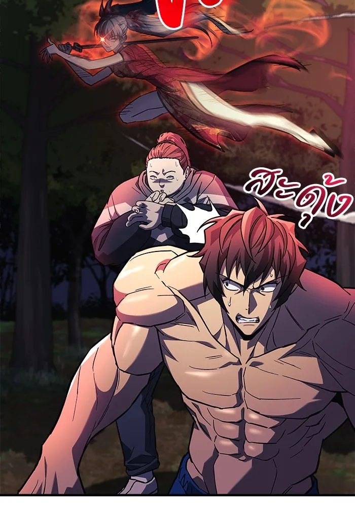 สัปดาห์นี้งดอัปตอนใหม่ ตอนที่ 71 รูปที่ 23