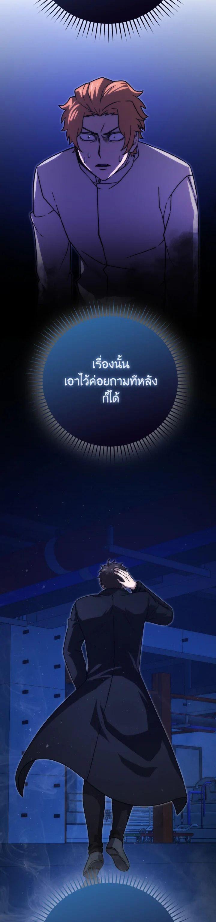 Manga-lc-com อ่านมังงะ อ่านการ์ตูน ออนไลน์ ฟรี The Demon King Levels Up ตอนที่ 1 2 3 4 5 6 7 8 9 10 11 12 13 14 ฟรี ไม่มีโฆษณา Manga-lc - อ่าน มังงะ อ่าน การ์ตูน ออนไลน์ อ่านมังงะ ฟรี