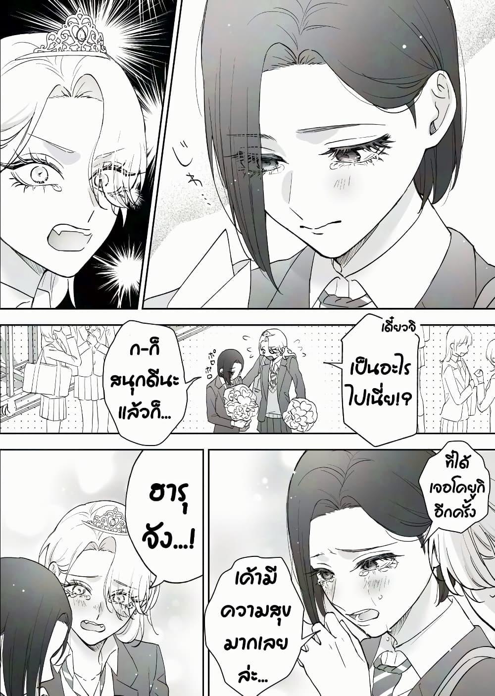 Manga-lc-com อ่านมังงะ อ่านการ์ตูน ออนไลน์ ฟรี Tenshi datta Osananajimi, Saikai Shitara Gyaru datta ตอนที่ 1 2 3 4 5 6 7 8 9 10 11 12 13 14 ฟรี ไม่มีโฆษณา Manga-lc - อ่าน มังงะ อ่าน การ์ตูน ออนไลน์ อ่านมังงะ ฟรี
