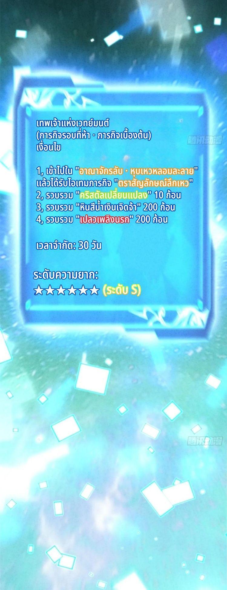 Manga-lc-com อ่านมังงะ อ่านการ์ตูน ออนไลน์ ฟรี I REALLY DON’T WANT TO LEARN FORBIDDEN SPELLS ตอนที่ 1 2 3 4 5 6 7 8 9 10 11 12 13 14 ฟรี ไม่มีโฆษณา Manga-lc - อ่าน มังงะ อ่าน การ์ตูน ออนไลน์ อ่านมังงะ ฟรี