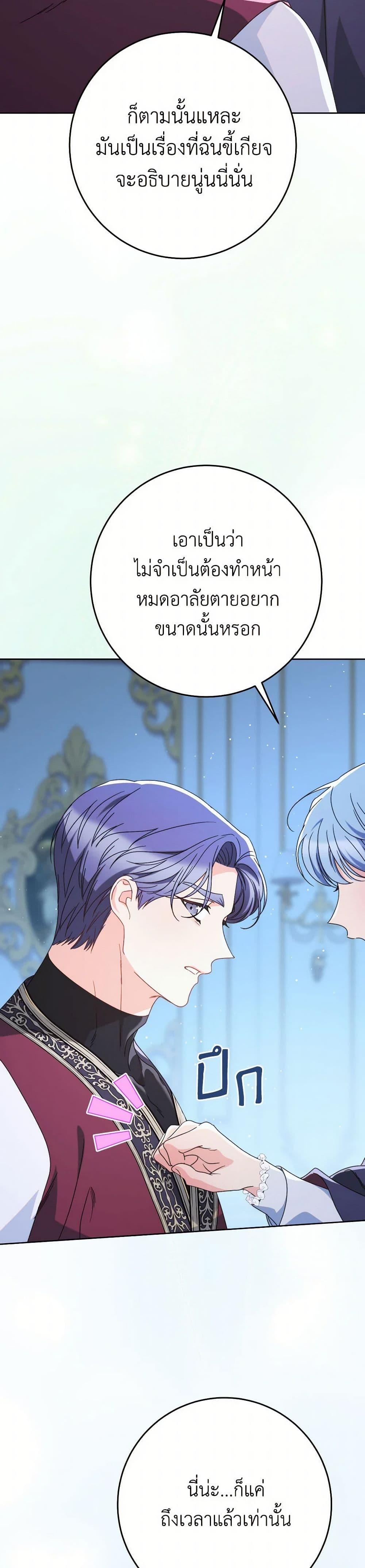 Manga-lc-com อ่านมังงะ อ่านการ์ตูน ออนไลน์ ฟรี I Raised My Younger Sister Beautifully ตอนที่ 1 2 3 4 5 6 7 8 9 10 11 12 13 14 ฟรี ไม่มีโฆษณา Manga-lc - อ่าน มังงะ อ่าน การ์ตูน ออนไลน์ อ่านมังงะ ฟรี